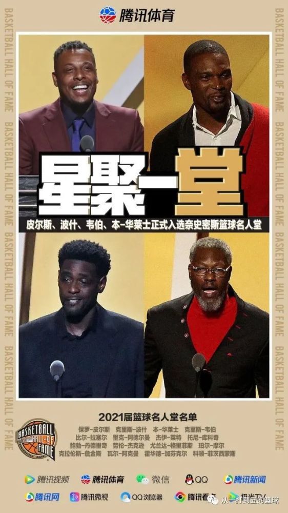 上半场萨拉赫进球被吹，阿诺德任意球造成莱诺乌龙，哈里-威尔逊抢点推射扳平比分，麦卡利斯特轰出世界波，泰特补时阶段为富勒姆再次扳平比分，利物浦暂时2-2富勒姆；下半场博比-里德头球建功，远藤航为利物浦破门，阿诺德再下一城，最终利物浦4-3富勒姆。